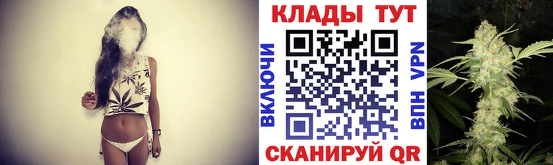 Где купить Томмот Канабис Cocaine Альфа ПВП Амфетамин Гашиш Мефедрон