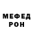 Первитин кристалл SAVVA KZ