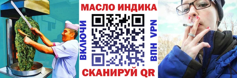 Печенье с ТГК конопля  Томмот 