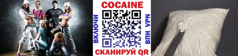 COCAIN 97% даркнет формула Томмот