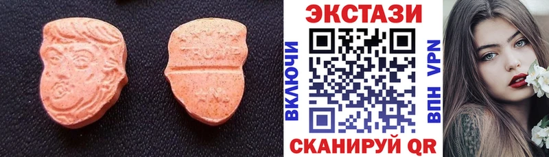 Ecstasy VHQ  Томмот 
