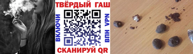 ГАШИШ hashish darknet клад Томмот