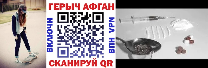 мега сайт  Томмот  ГЕРОИН герыч 