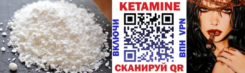 Кетамин ketamine  Томмот 