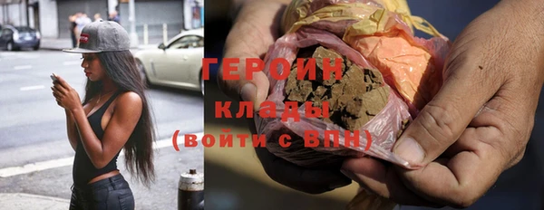 ГАЛЛЮЦИНОГЕННЫЕ ГРИБЫ Аркадак