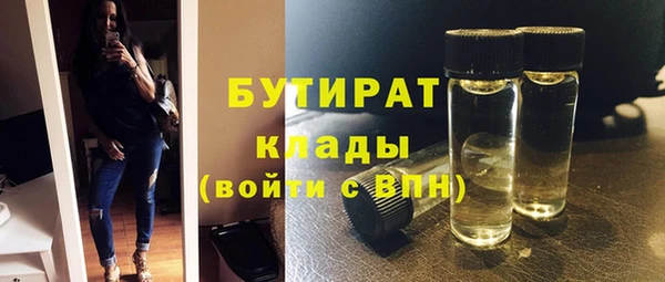 трава Арсеньев