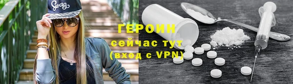 гашиш Армянск