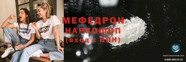 трава Арсеньев