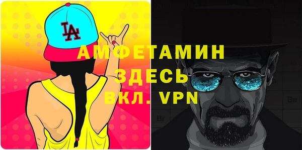 трава Арсеньев