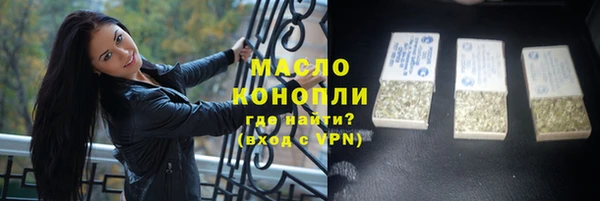 гашиш Армянск