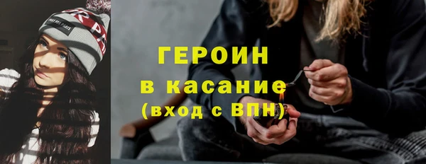 гашиш Армянск