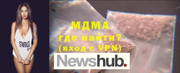 трава Арсеньев