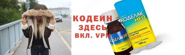 трава Арсеньев