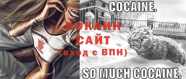 альфа пвп Рославль