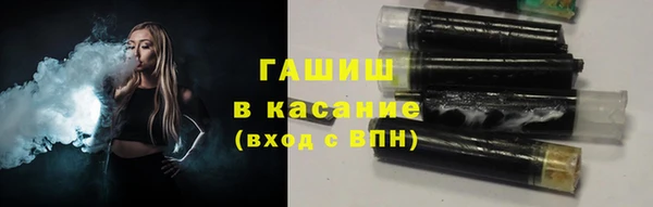 гашиш Армянск