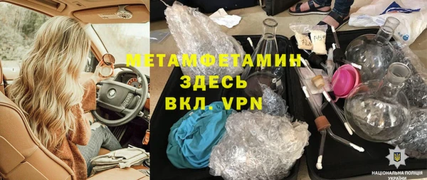 гашиш Армянск