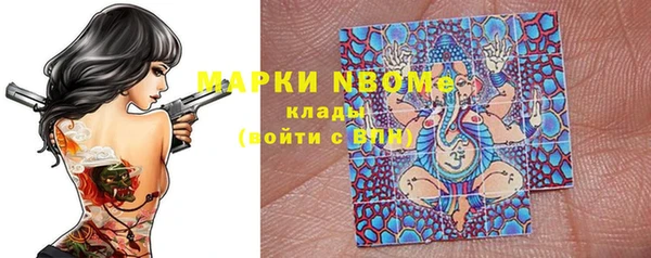 ALPHA-PVP Ростов