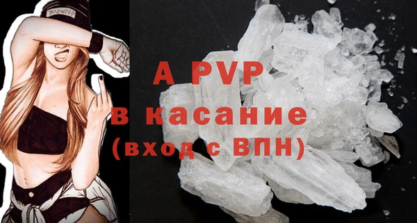 трава Арсеньев