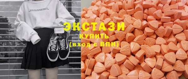 ГАЛЛЮЦИНОГЕННЫЕ ГРИБЫ Аркадак