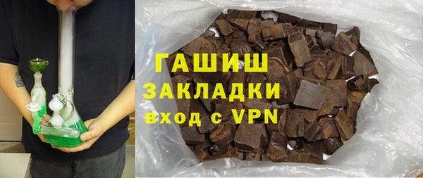 гашиш Армянск