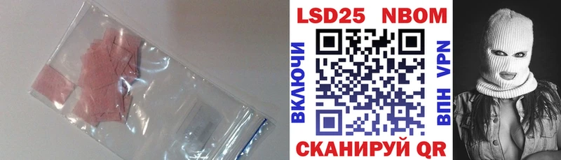 Лсд 25 экстази кислота  Томмот 