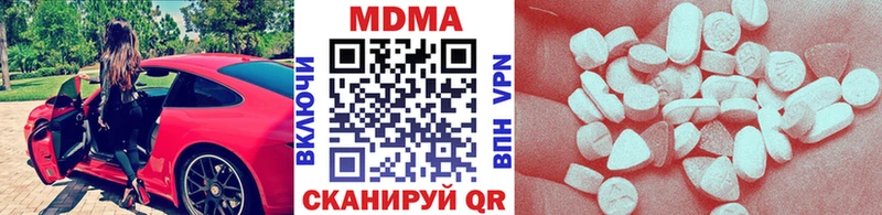 MDMA Molly  Томмот 