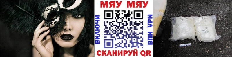 Меф mephedrone  blacksprut сайт  Томмот 