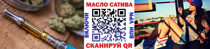 хочу наркоту  Томмот  omg ТОР  ТГК вейп 